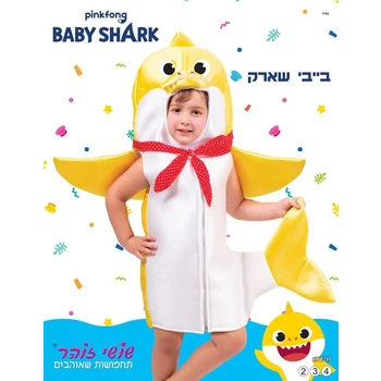 תמונה ממוזערת 1