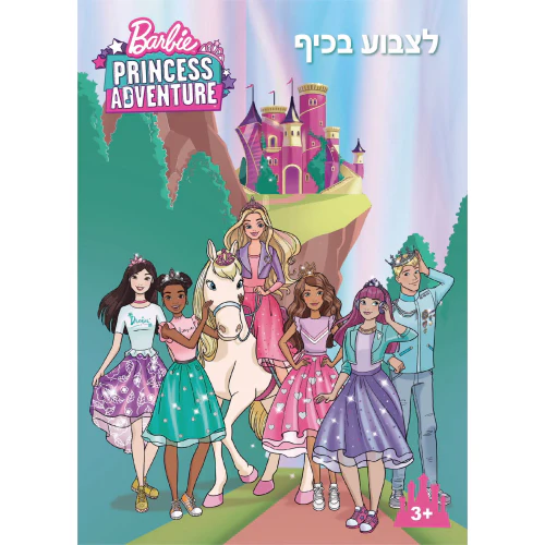 כובע אינדיאנה חום כהה