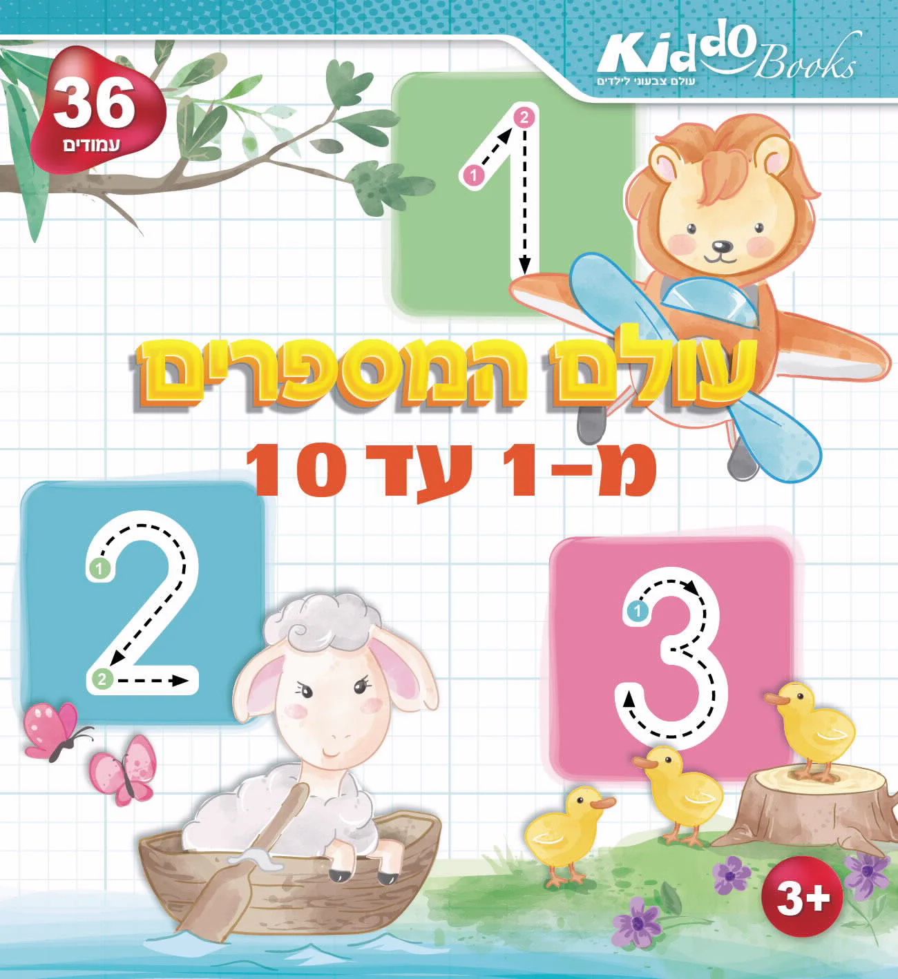 תמונה ממוזערת 1