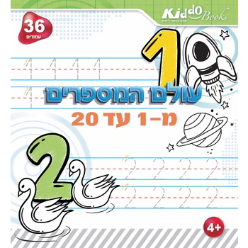 תמונה ממוזערת 1