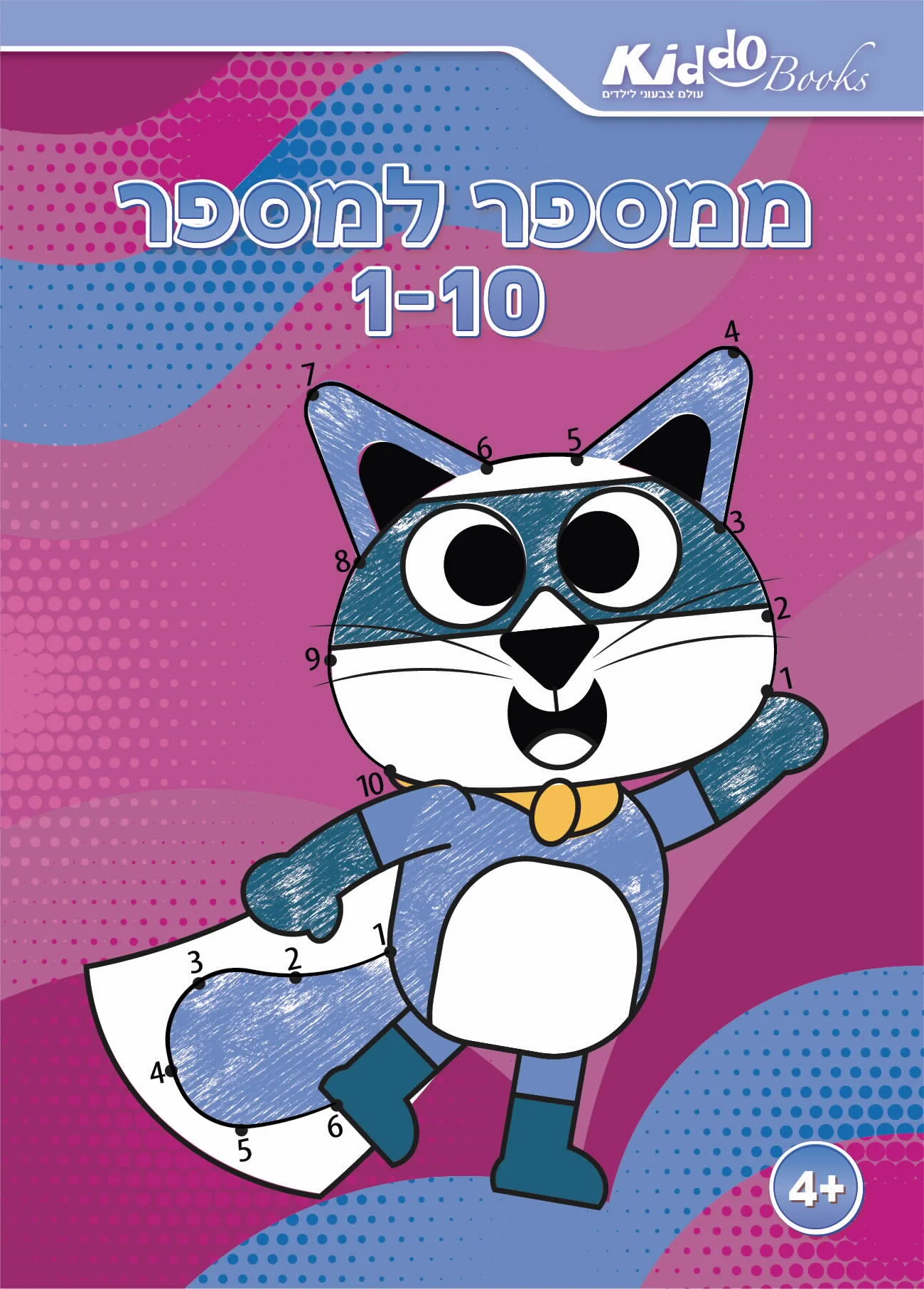 תמונה ממוזערת 1