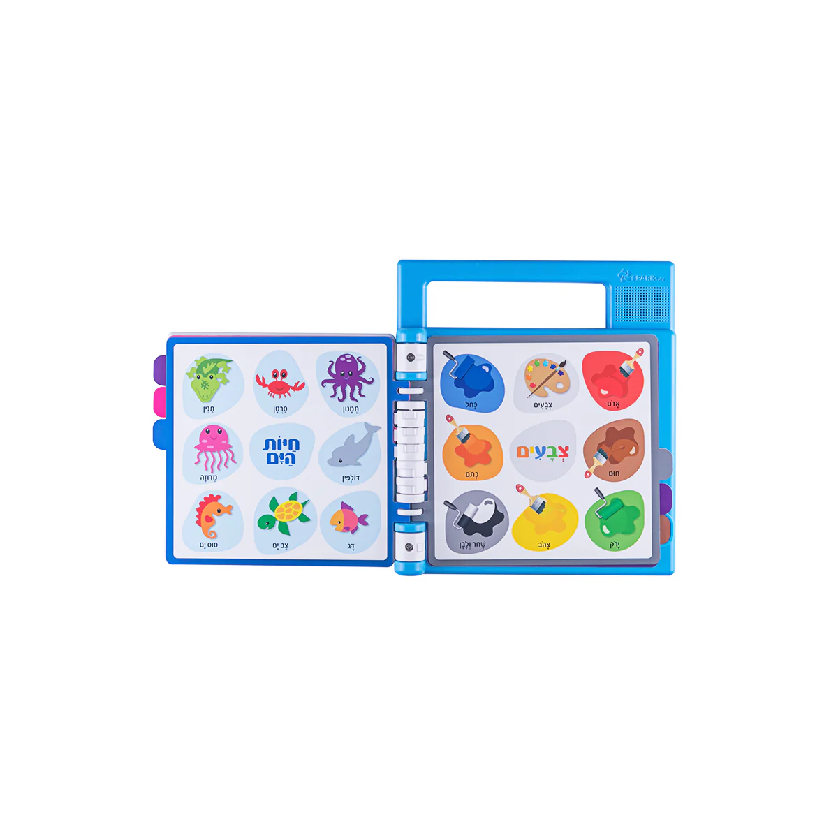 מילים ושירים SPARK TOYS 108 - Image 3