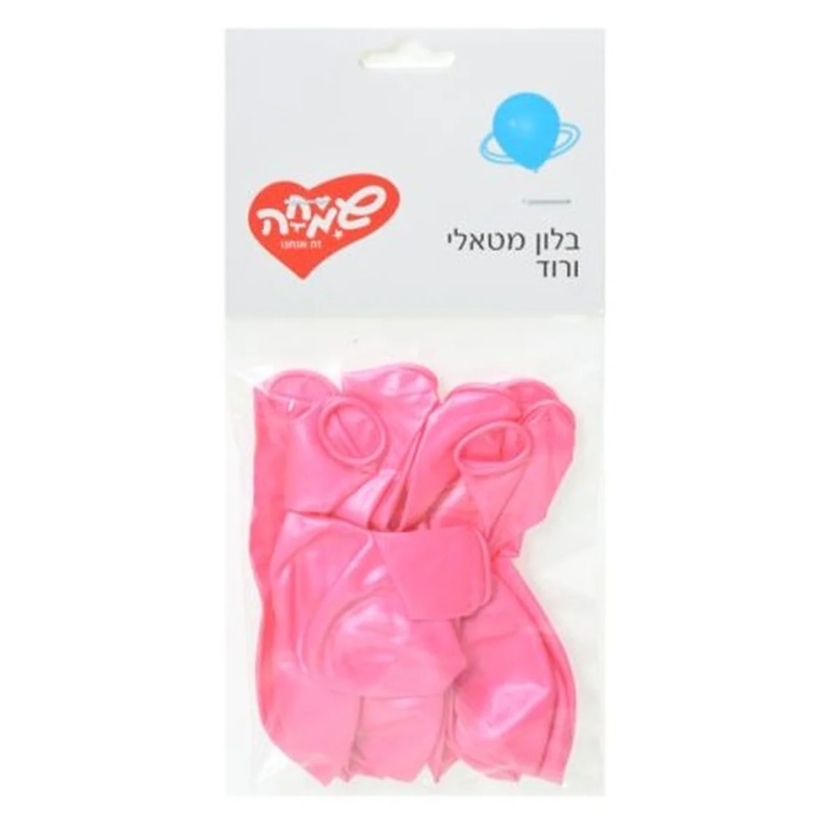 שקית בלונים 10 מטאלי - ורוד