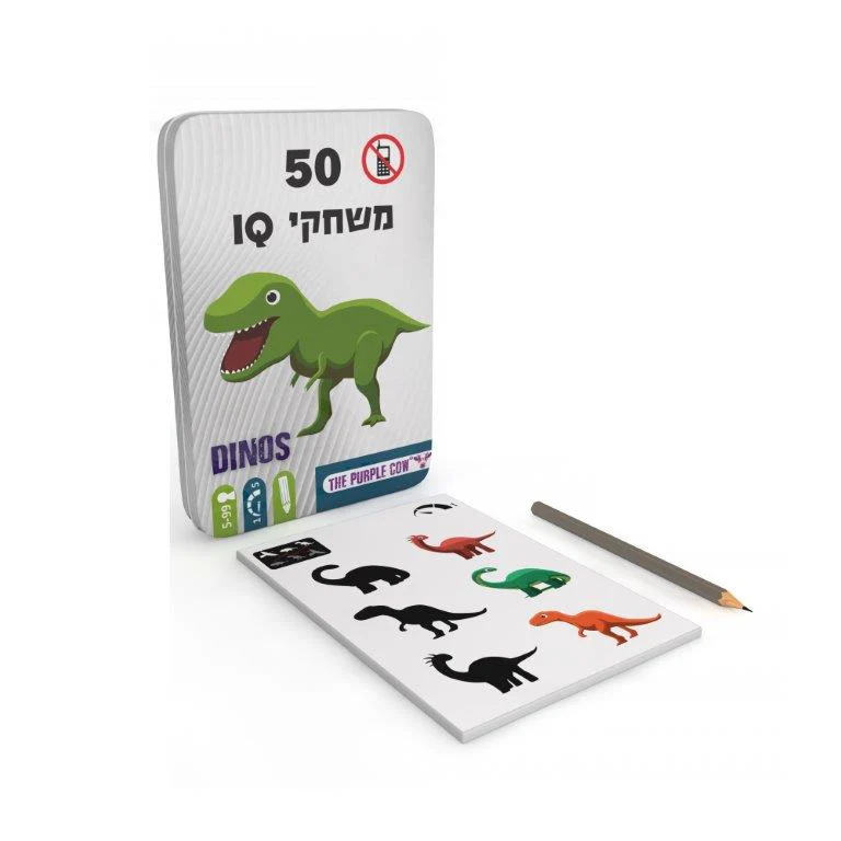 דינוזאורים 50 - IQ - Image 2