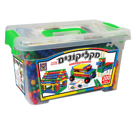 מקליקונים 200 חלקים מהדורה מיוחדת