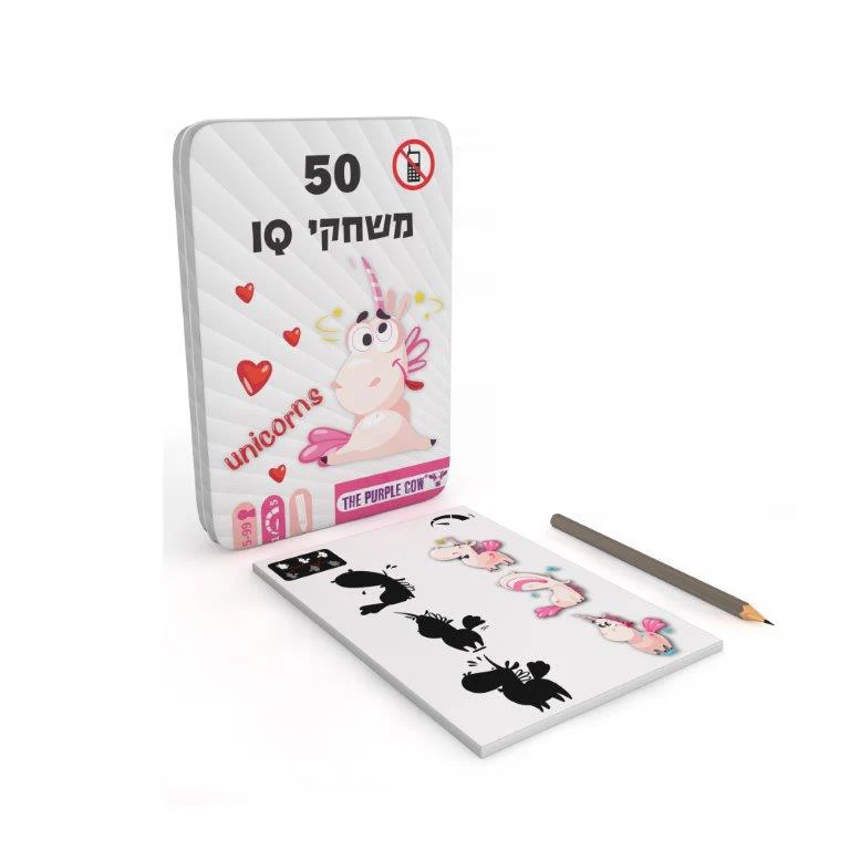 חד קרן 50 - IQ - Image 2