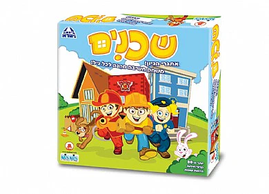 גיטרה