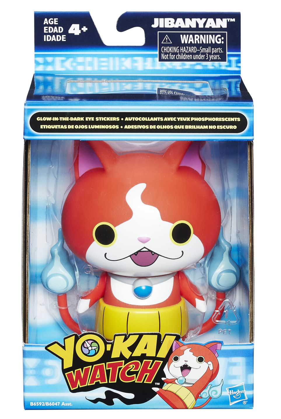 דמות 12 סמ YO-KAI - Image 2
