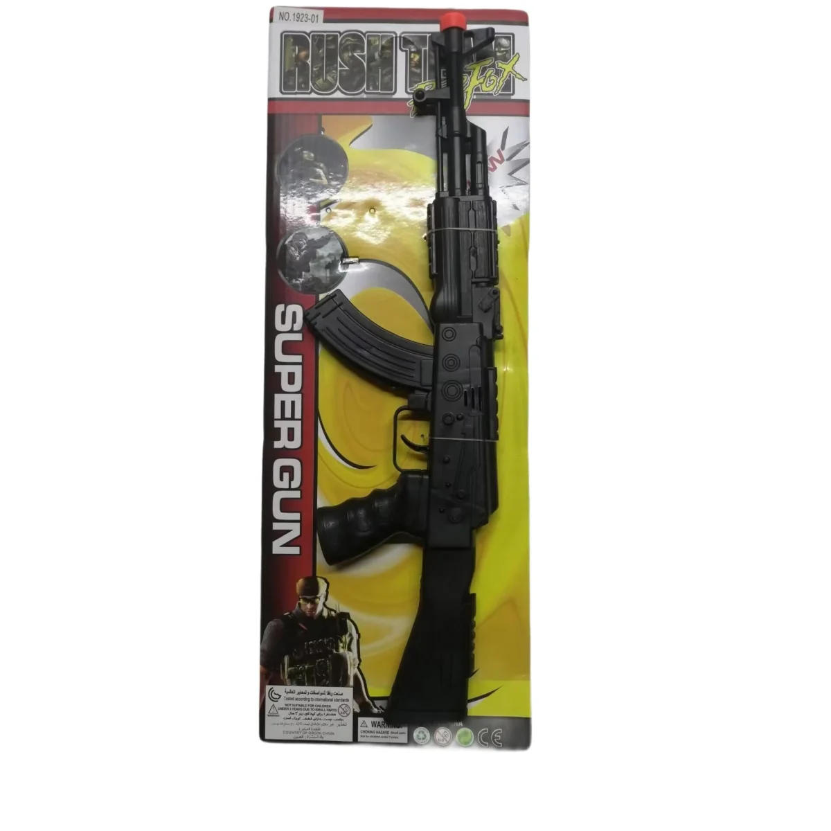 רובה AK גדול על קארד 1